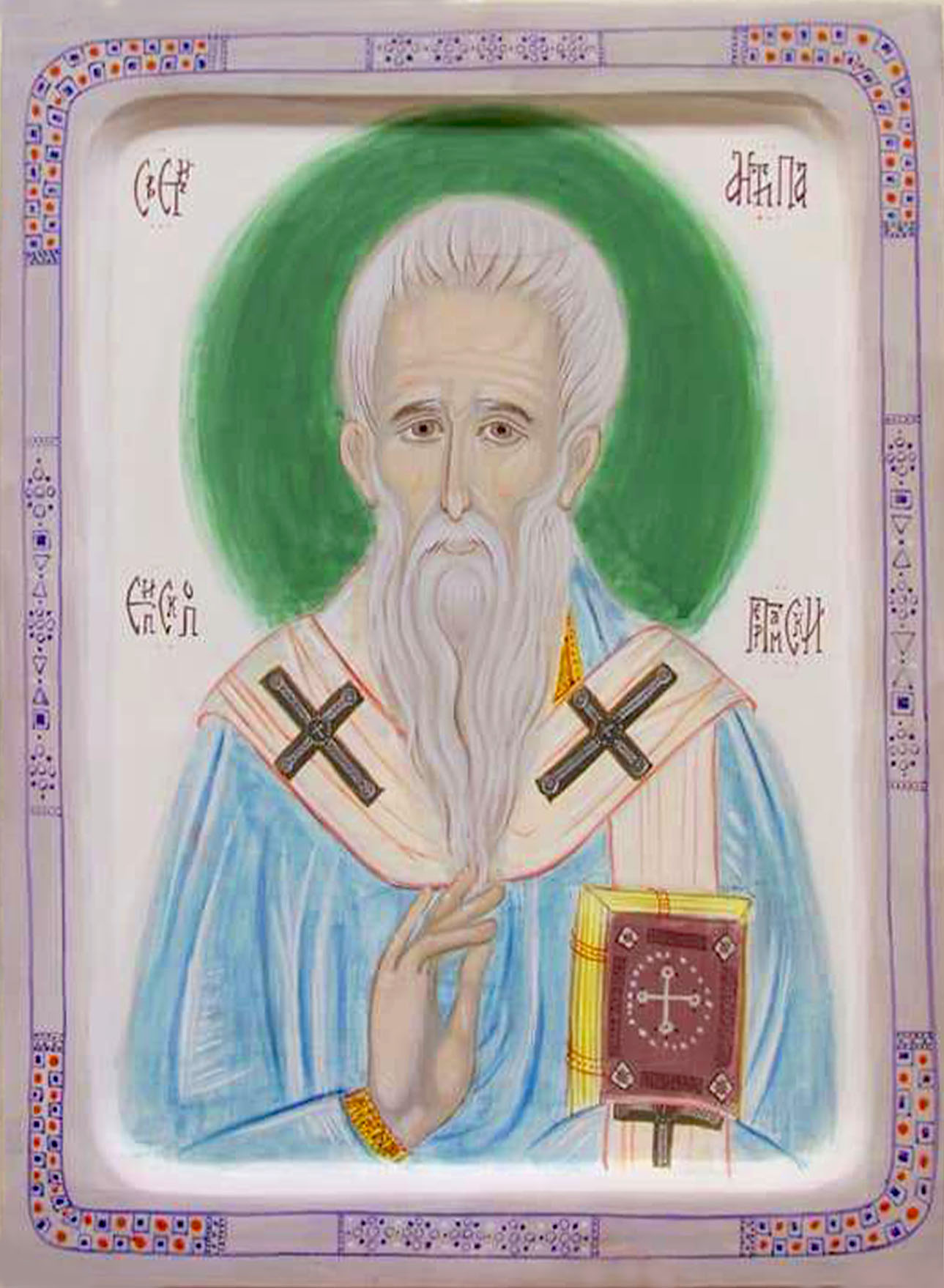 Свети Антипа епископ Пергамски
